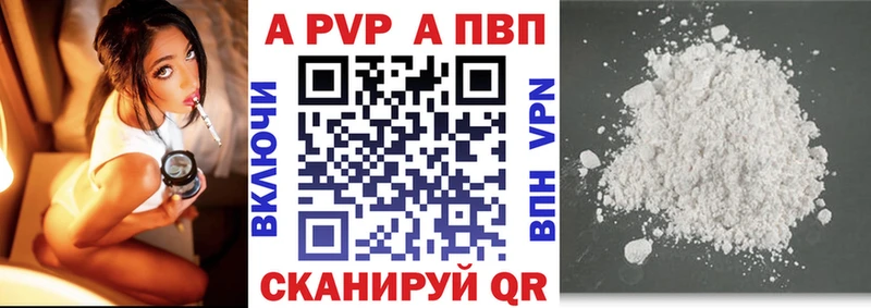 ссылка на мегу как зайти Сясьстрой APVP VHQ купить закладку