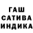 ГАШИШ 40% ТГК StormRanger 808