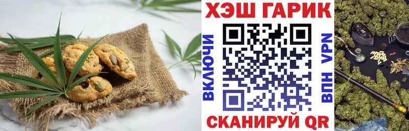 закладка  дарк нет формула  Печенье с ТГК конопля  Сясьстрой 