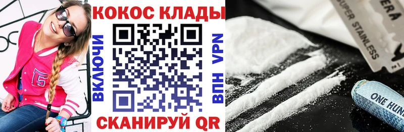 КОКАИН Перу  MEGA как зайти  Сясьстрой 