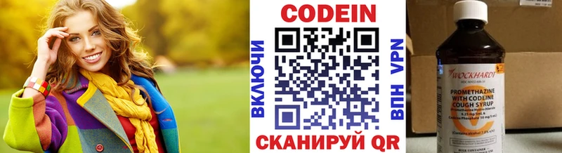 Кодеиновый сироп Lean напиток Lean (лин)  как найти закладки  Сясьстрой 