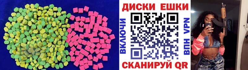 ЭКСТАЗИ DUBAI  дарнет шоп  Сясьстрой 