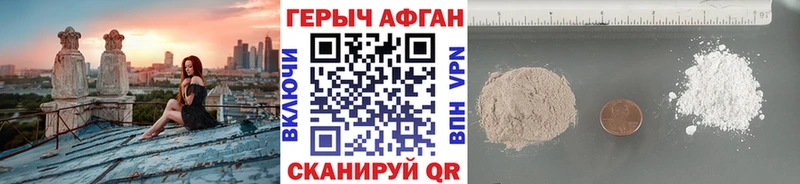 Героин Heroin  Сясьстрой 
