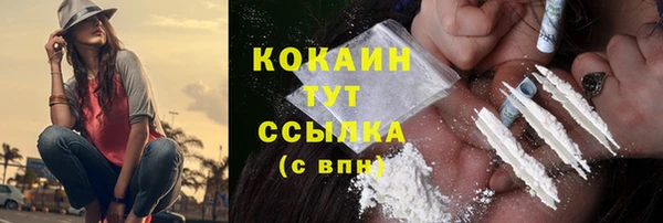 спайс Майский