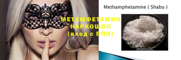 меф VHQ Магадан