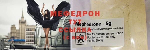 меф VHQ Магадан
