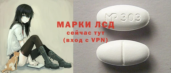 спайс Майский