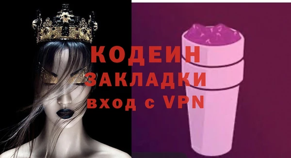 меф VHQ Магадан