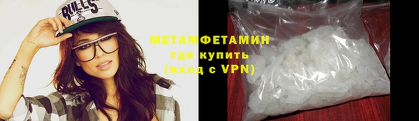 мяу мяу мука Кодинск