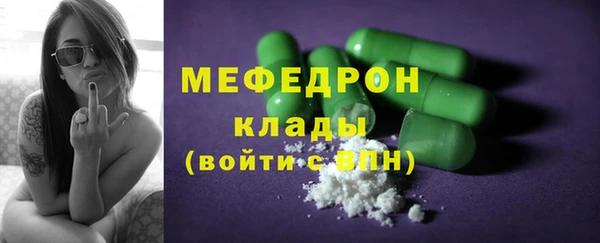 меф VHQ Магадан