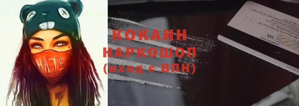 спайс Майский