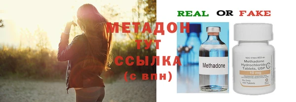 меф VHQ Магадан