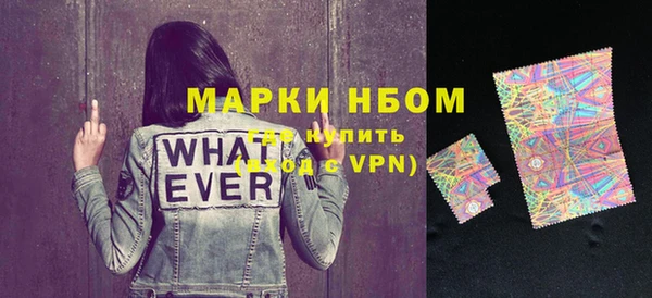 спайс Майский