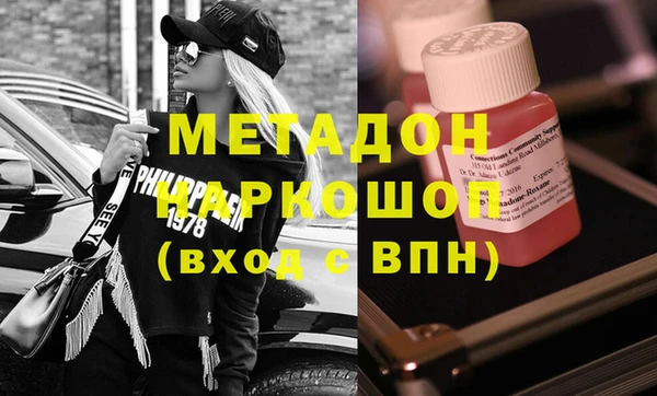 меф VHQ Магадан