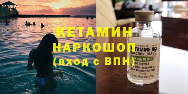 меф VHQ Магадан