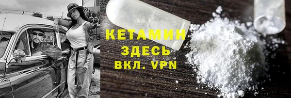 спайс Майский