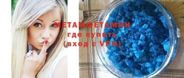 меф VHQ Магадан