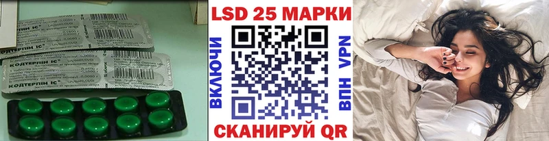сколько стоит  Сясьстрой  LSD-25 экстази ecstasy 
