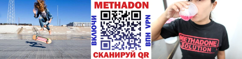 KRAKEN ссылка  Сясьстрой  Метадон methadone 
