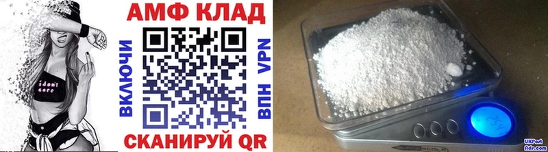 МЕТАМФЕТАМИН Methamphetamine  Сясьстрой 