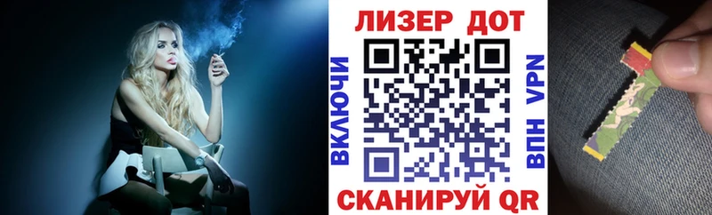 Марки N-bome 1500мкг Сясьстрой